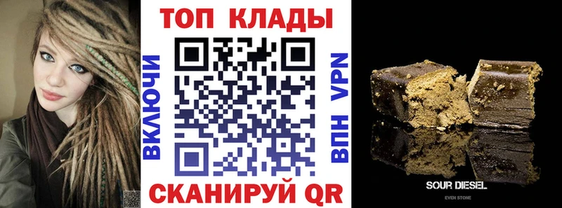 Как найти закладки Алапаевск Альфа ПВП  АМФЕТАМИН  МАРИХУАНА 