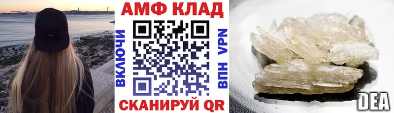 ОМГ ОМГ как зайти  Алапаевск  Амфетамин Premium  наркошоп 
