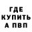 Героин гречка Alberto G.V
