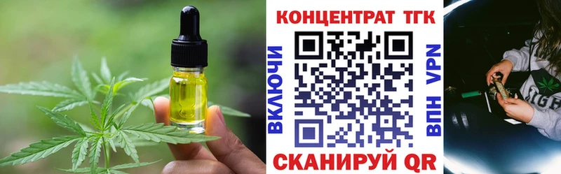 мега вход  Алапаевск  Cannafood марихуана  где продают  