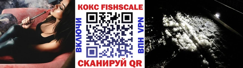 КОКАИН Колумбийский  Алапаевск 