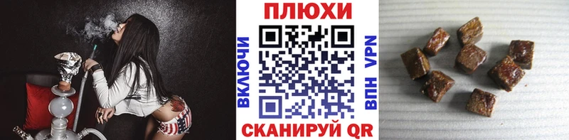 ГАШ Ice-O-Lator магазин наркотиков Алапаевск