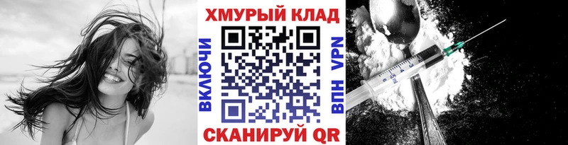 продажа наркотиков  кракен как зайти  Героин хмурый  Алапаевск 