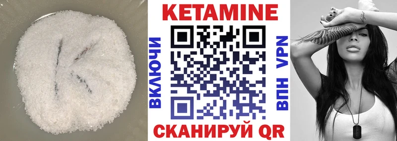 продажа наркотиков  Алапаевск  Кетамин ketamine 