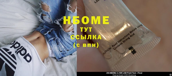 mdpv Аркадак