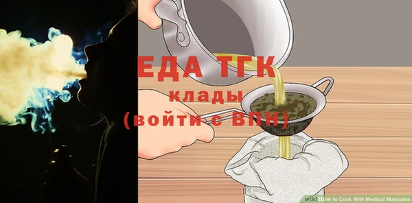 COCAINE Алексин
