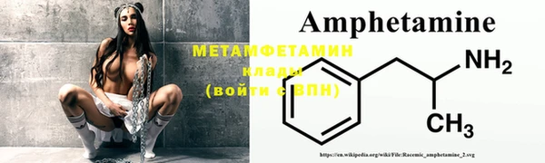 ALPHA PVP Арсеньев