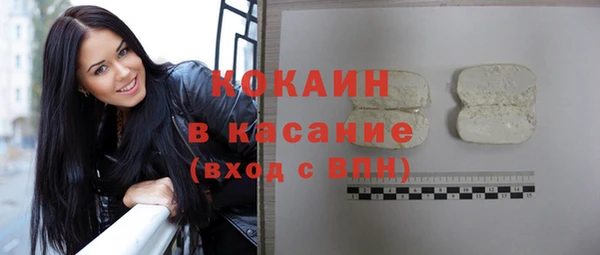 метадон Нефтекумск