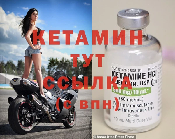 метадон Нефтекумск