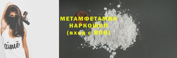 метадон Нефтекумск