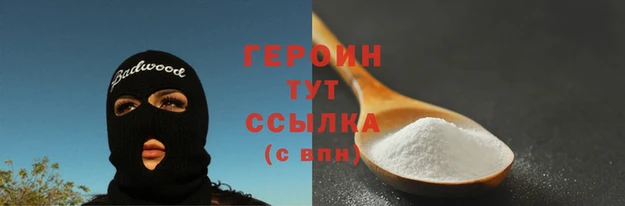 ALPHA PVP Арсеньев