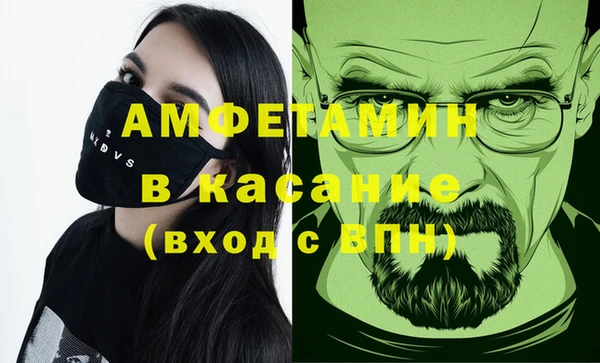 твердый Нефтегорск