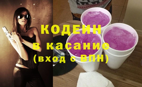 ALPHA PVP Арсеньев