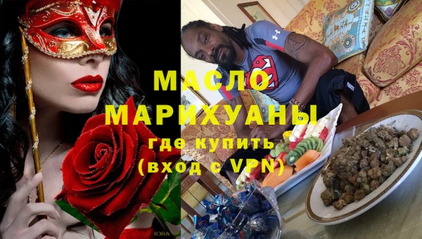 дмт Армянск