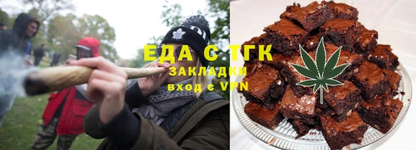 mdpv Аркадак