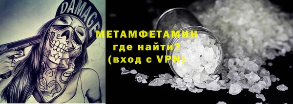 твердый Нефтегорск