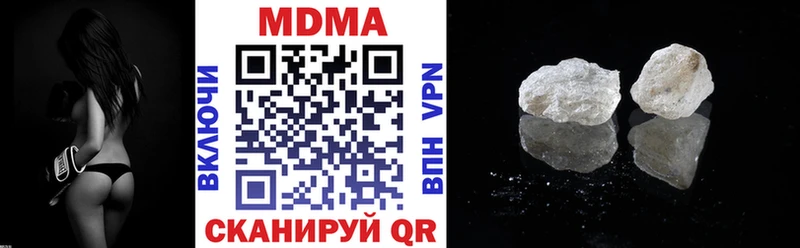 это как зайти  Алапаевск  МДМА crystal 