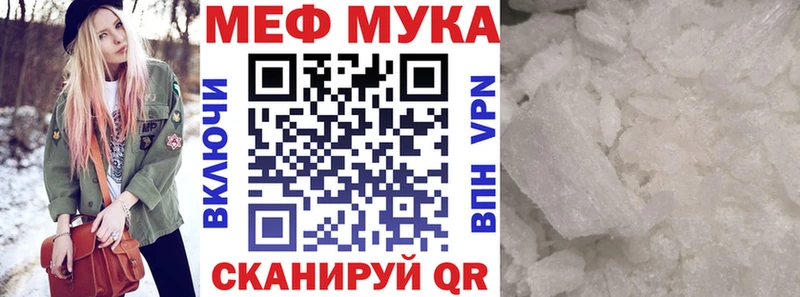 МЕФ mephedrone  kraken как зайти  Алапаевск 
