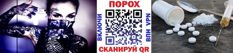 Метамфетамин Methamphetamine  маркетплейс Telegram  Алапаевск 