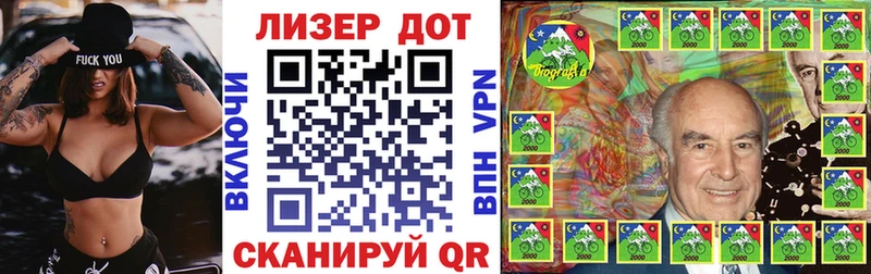 Марки N-bome 1,5мг  Алапаевск 