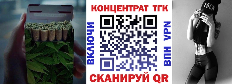 закладка Алапаевск Дистиллят ТГК вейп